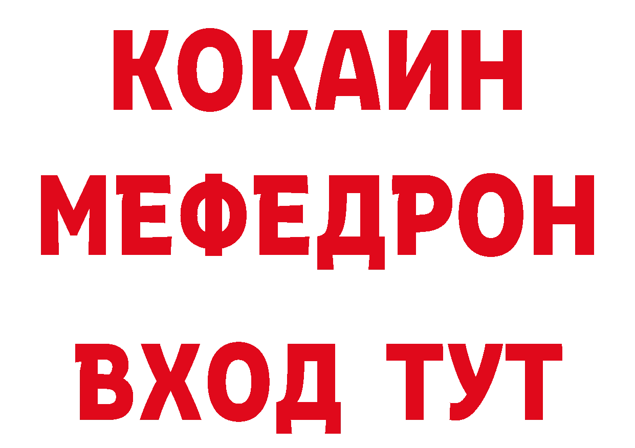 Цена наркотиков  официальный сайт Новотроицк