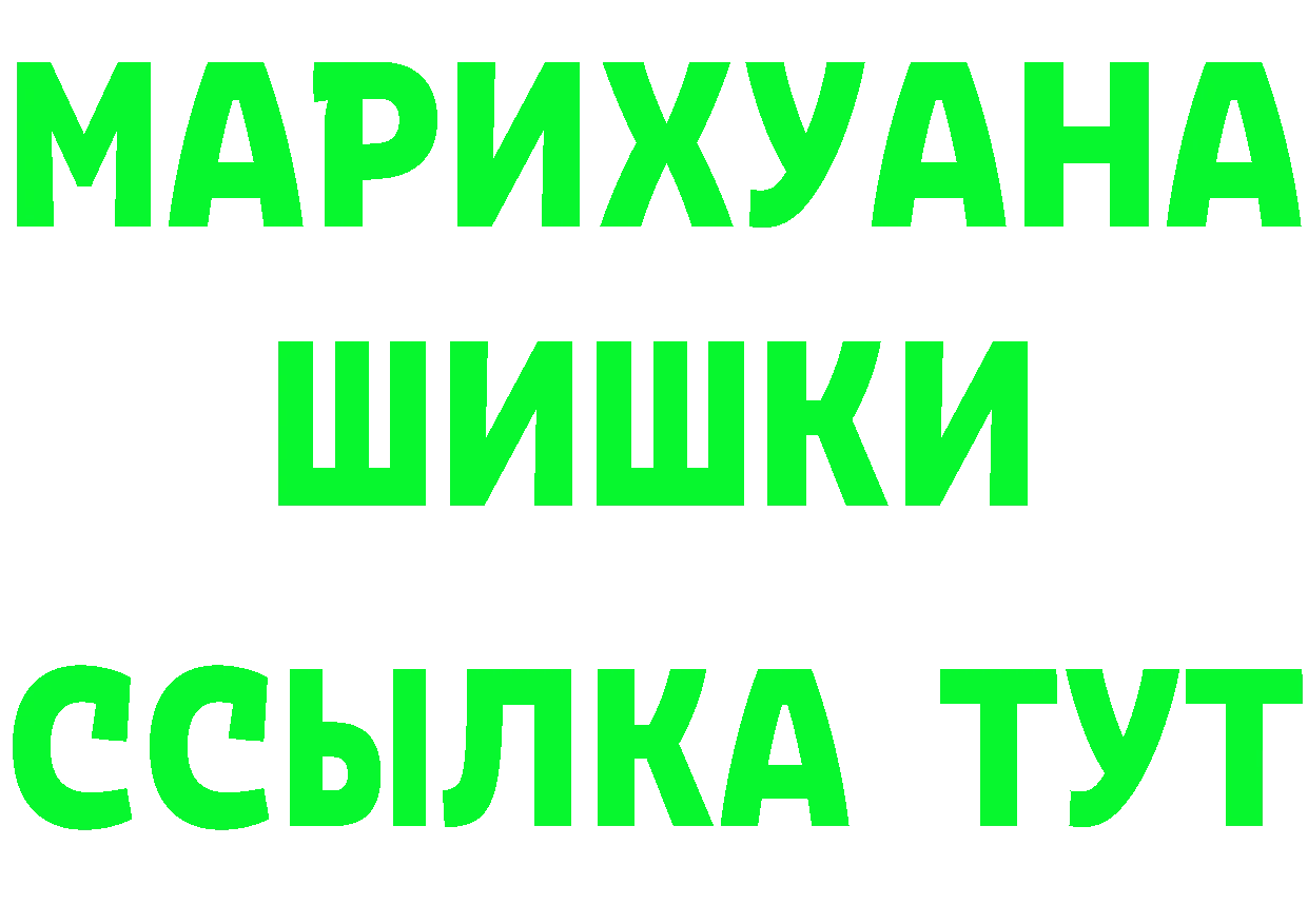 Кетамин ketamine ТОР площадка OMG Новотроицк