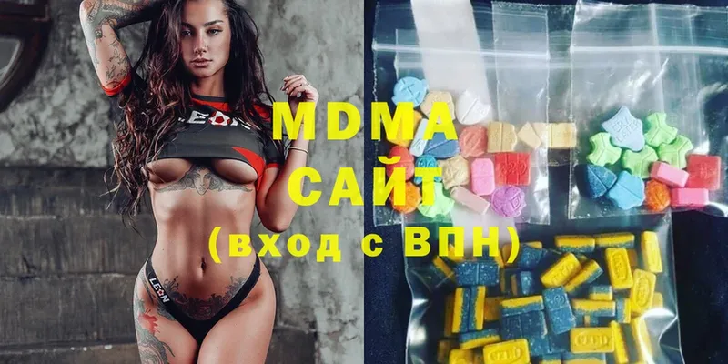 MDMA crystal  Новотроицк 